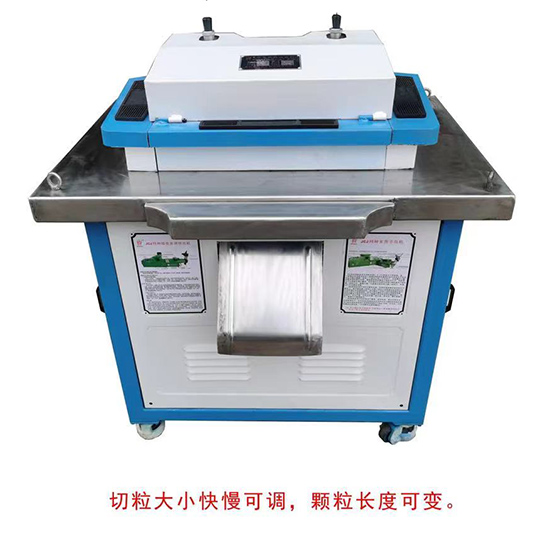 SQL雙變塑料切粒機(jī)