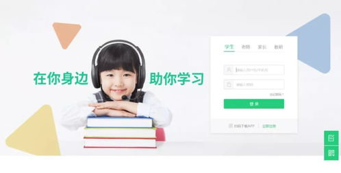 101貝考所屬集團(tuán)多款在線教育產(chǎn)品助力千萬師生，踐行“停課不停學(xué)”使命