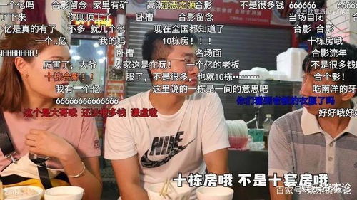 B站的守成與破圈 十年用戶今猶在，百大UP多生活