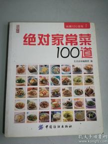 尋覓書海 今古、孔夫子與今娛的生活美學